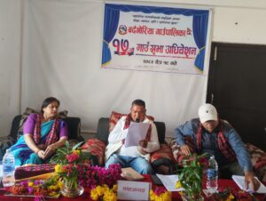 बर्दगोरिया गा.पा.को १७ औँ गाउँ सभा सम्पन्न, पुँजीगत तर्फ ४० र चालुतर्फ ४५ प्रतिशत बजेट खर्च