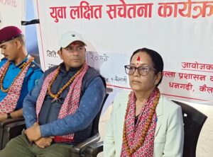 बर्दगोरिया कलेजमा जिल्ला प्रशासन कार्यालय कैलालीले गर्यो युवा लक्षित सचेतना कार्यक्रम 