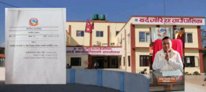 बर्दगोरियाले माध्यमिक तहको शिक्षा निःशुल्क गर्ने, स्थानीय राजपत्रमा प्रकाशित
