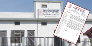 देशभरका अस्पतालमा मङ्गलबार आकस्मिकबाहेक सेवा बन्द