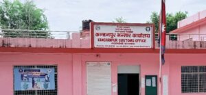 कञ्चनपुर भन्सारबाट ६० करोड ९ लाख राजस्व संकलन